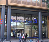Deutsche Bank Investment & FinanzCenter Berlin-Potsdamer Platz